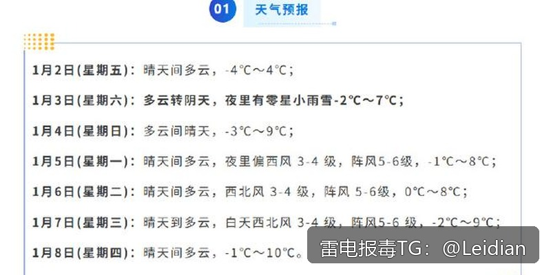 APK被腾讯手机管家风险申诉-从报毒原因排查到误报申诉与加固整改的完整技术指南