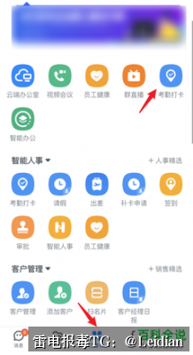 App报毒误报处理-从风险排查到加固整改的完整解决方案