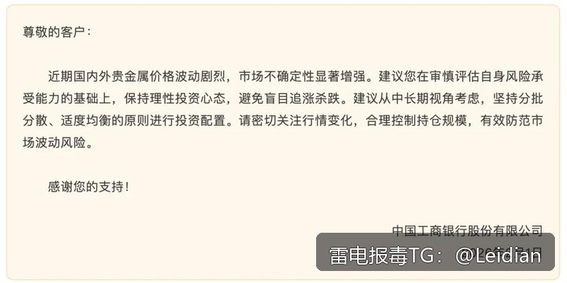App提示有病毒怎样修复-从风险排查到误报申诉的完整技术指南