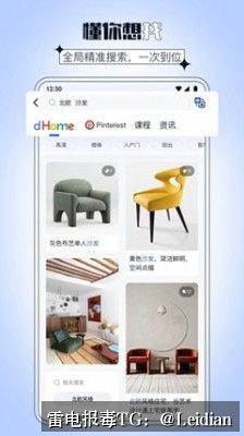 社交APP风险警告-从报毒误判到安全整改的完整处理指南